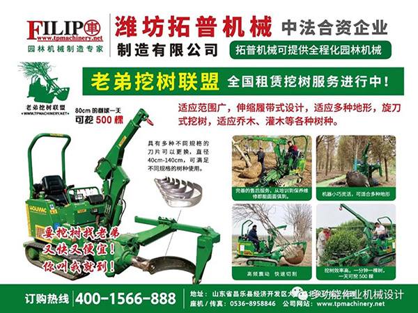 微信圖片_20210818145605